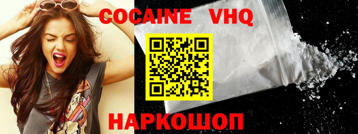 Меф  Каннабис  Мефедрон   Вход с VPN  МЕТАДОН  Губкин  Кокаин  ГАШИШ 