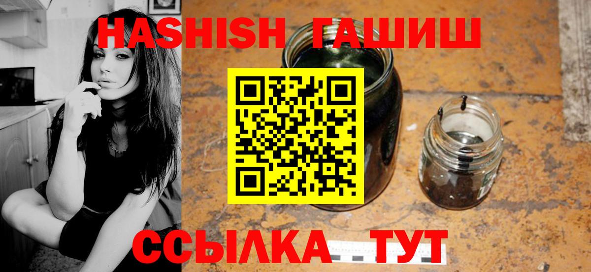 Губкин  ГАШИШ 40% ТГК  ГАШ AMNESIA HAZE  дарнет шоп  Вход с VPN 