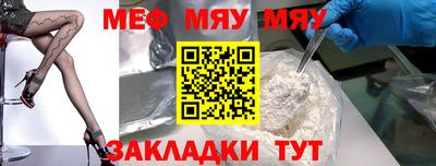 spice Можайск