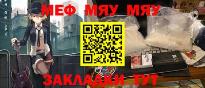таблы Моздок