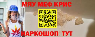 spice Можайск