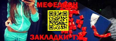 таблы Моздок