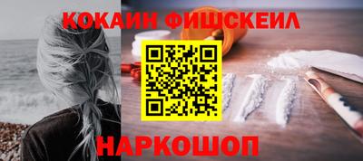 spice Можайск