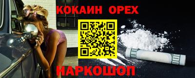 таблы Моздок