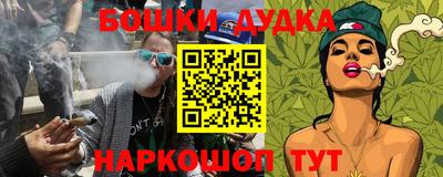 spice Можайск