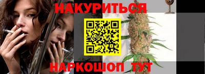 spice Можайск