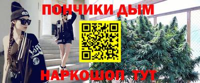 таблы Моздок