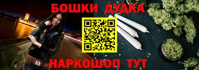 spice Можайск
