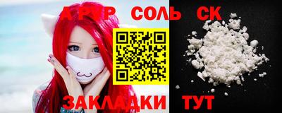 spice Можайск