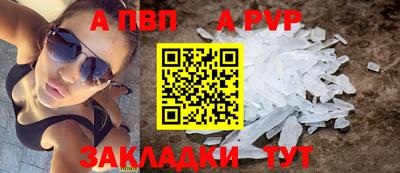 spice Можайск