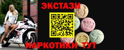 spice Можайск