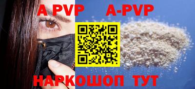 таблы Моздок
