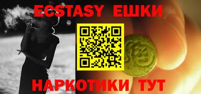 spice Можайск