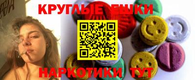 spice Можайск