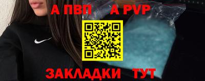 винт Можга