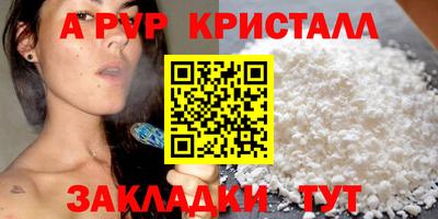 винт Можга