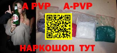 spice Можайск