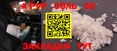 таблы Моздок