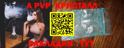 винт Можга