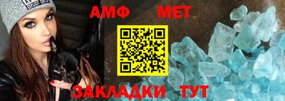 винт Можга