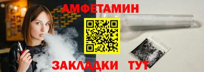 винт Можга