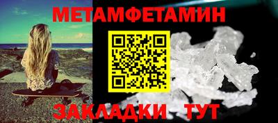 винт Можга