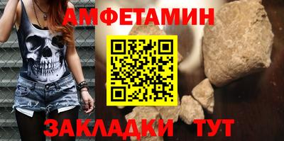 spice Можайск