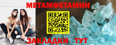 винт Можга