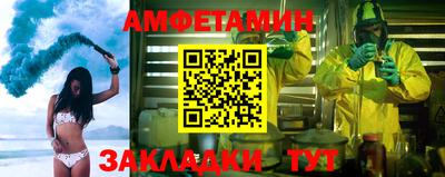 spice Можайск