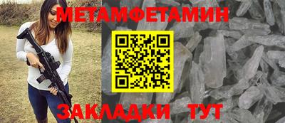 таблы Моздок