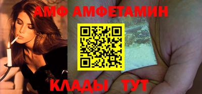 винт Можга