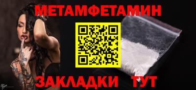 таблы Моздок