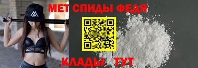 spice Можайск
