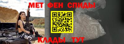 spice Можайск
