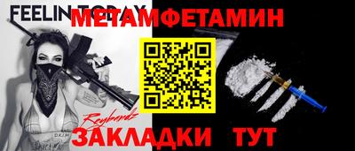винт Можга