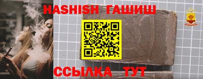 винт Можга