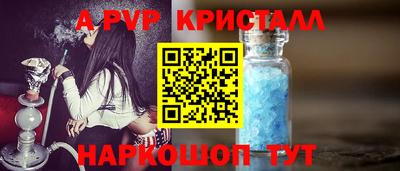 таблы Моздок