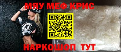 таблы Моздок