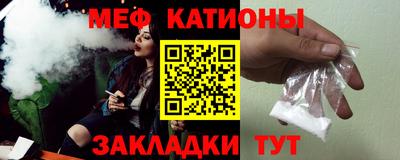 таблы Моздок