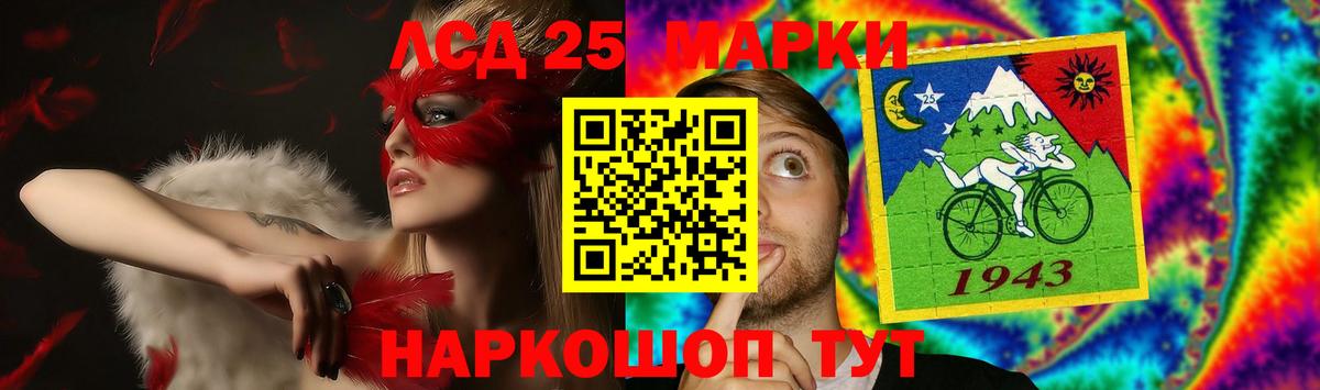 Губкин  Лсд 25 экстази  LSD-25 экстази кислота  Вход с VPN  ЛСД экстази кислота 