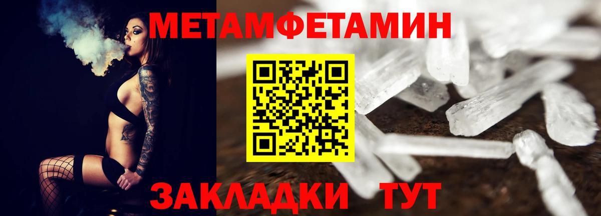 МЕТАМФЕТАМИН витя  МЕТАМФЕТАМИН витя  Губкин  Вход с VPN 