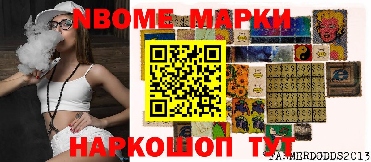Наркотические марки 1,5мг  Наркотические марки 1,5мг  Губкин  Вход с VPN 