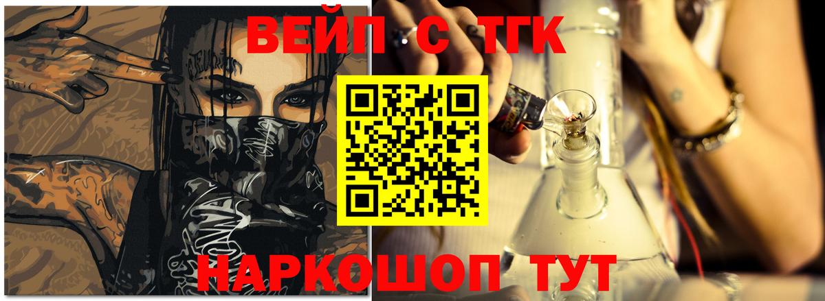 Дистиллят ТГК жижа Губкин