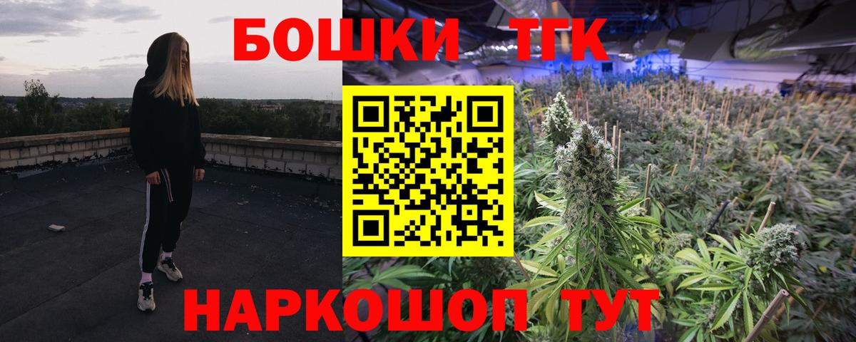 Конопля OG Kush Губкин