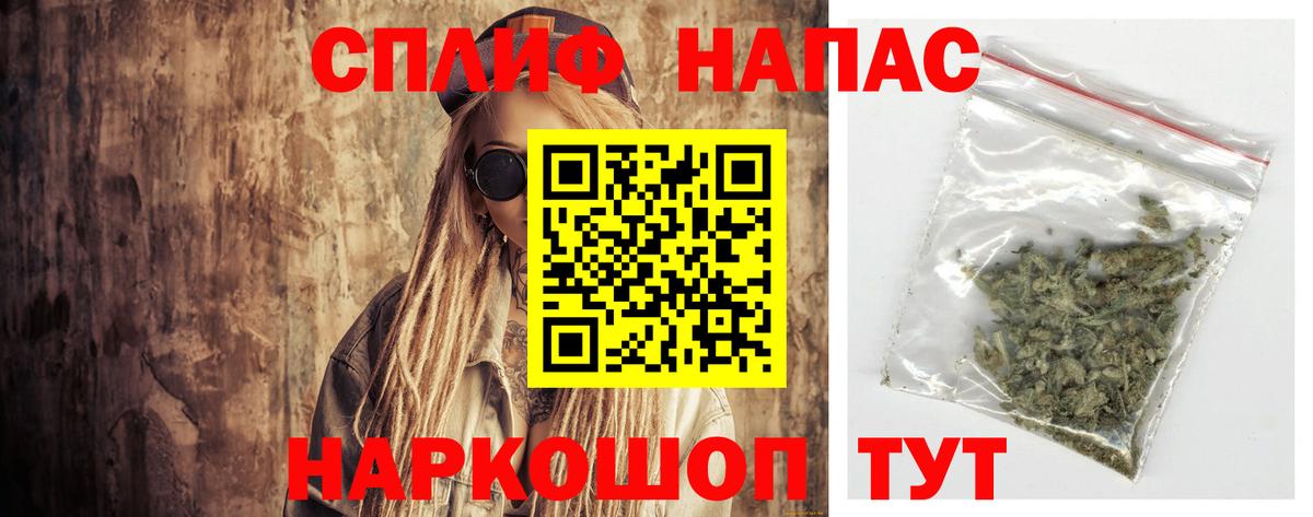 Губкин  Конопля MAZAR  Конопля план  Вход с VPN 